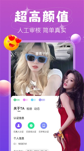 可乐视频社区下载最新版