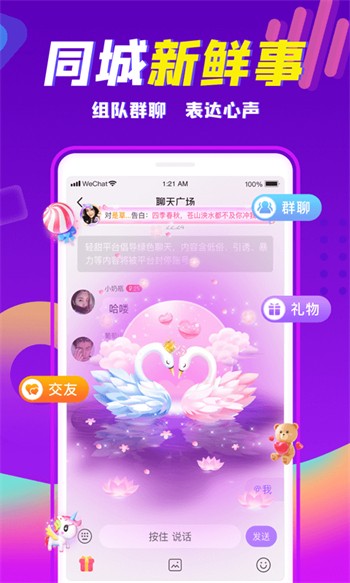 草莓视频在线观看释放自己最新版下载