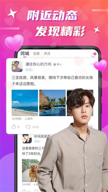 yellow视频破解版下载