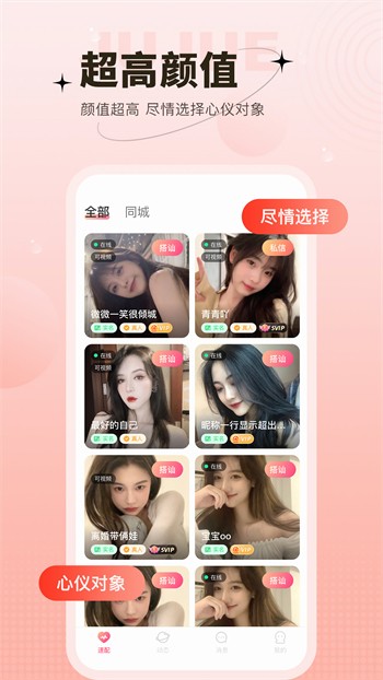 菠萝菠萝蜜在线免费视频下载
