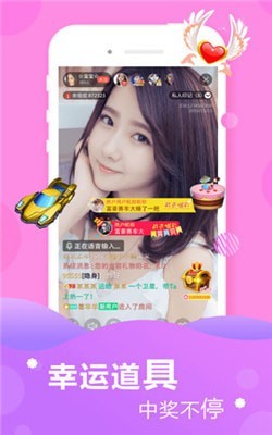 花儿直播高清下载安装