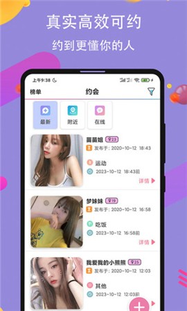贵妃直播app(贵在深夜妃你莫属)最新版下载