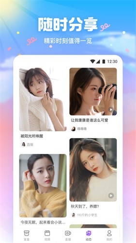 欢乐钓鱼大师华为版-3