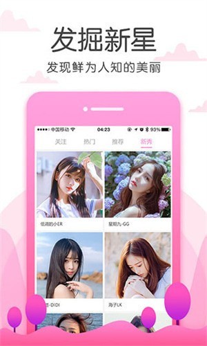 5178影视app免费下载app下载