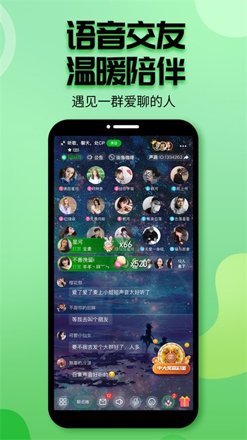 青柠影院免费观看电视剧高清免费版下载