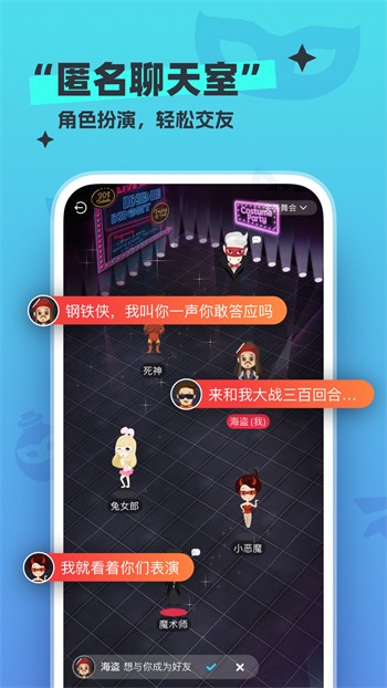 one一个手托奶图标免费下载下载