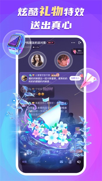 晴天国体直装2.2-1