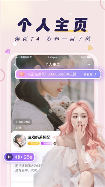 汤姆猫跑酷-1