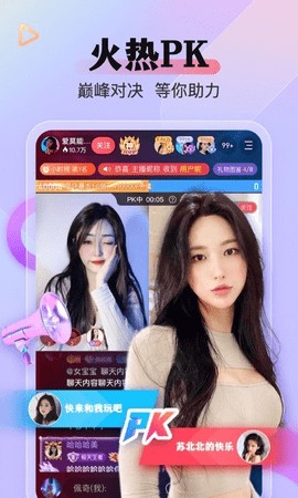 抖抈探探app入口免费ios下载