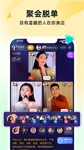 合欢视频在线观看入口免费无限看版安卓下载