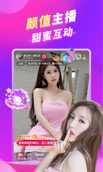 丝瓜秋葵草莓香蕉榴莲绿巨人最新版永久免费版下载