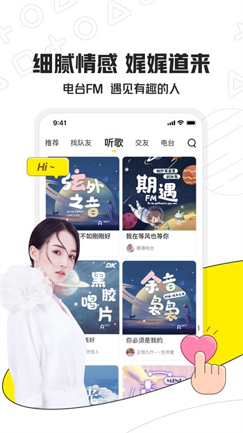 TapTap-23