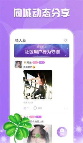 国产传媒蜜果冻天美传媒免费版下载