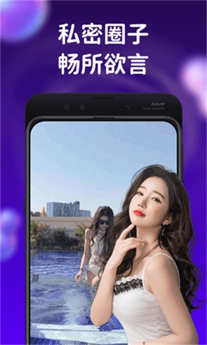 芭乐app下载安装ios隐藏入口安卓版
