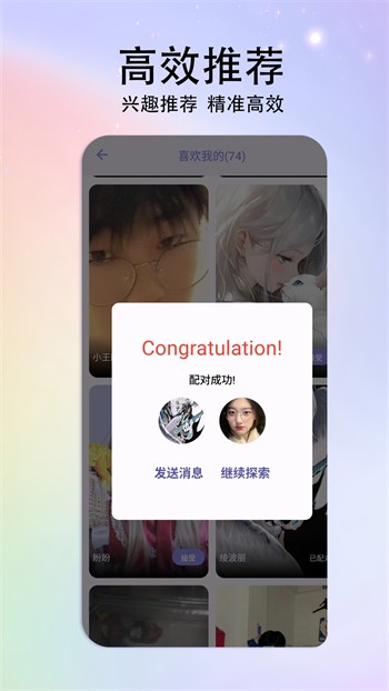 小蝌蚪榴莲芭乐丝瓜秋葵18最新版下载