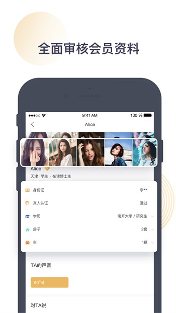 夜播直播永久免费版app下载