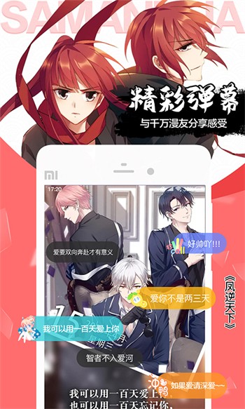 菠萝菠萝蜜视频免费观看下载