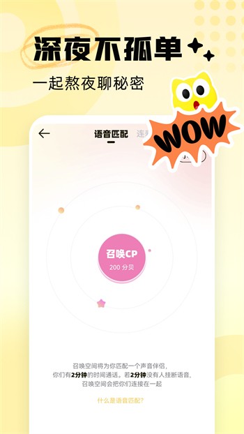 香蕉丝瓜草莓秋葵小猪芭乐茄子ios优享版下载