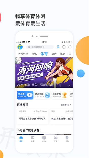 成香蕉视频人app一直看最新版下载