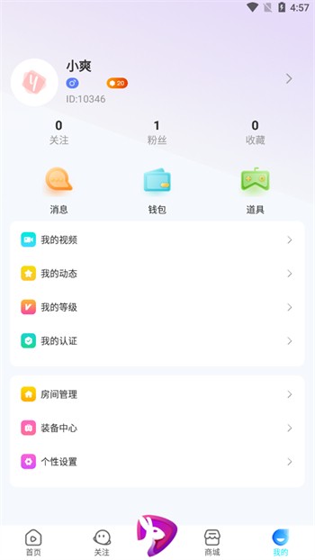 蜜芽视频app下载汅api免费下载