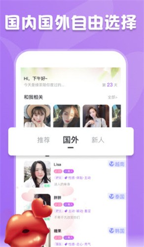 TapTap-40