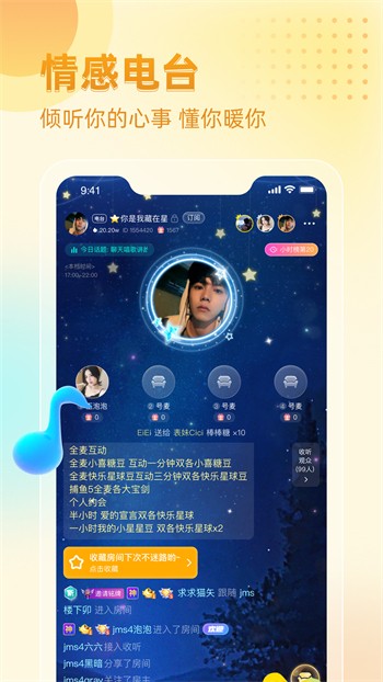 月夜直播视频免费观看大全最新版下载