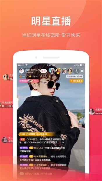 最适合夜里看的直播app大全