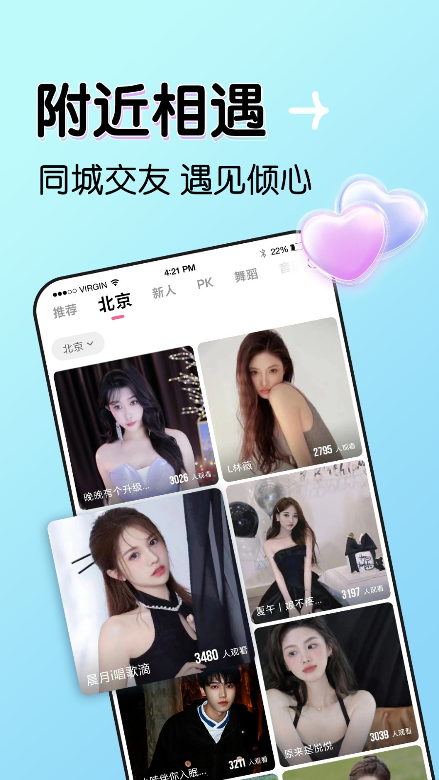 TapTap-30