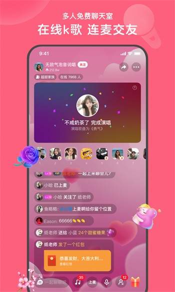 我的世界国际版1.20正式版-3