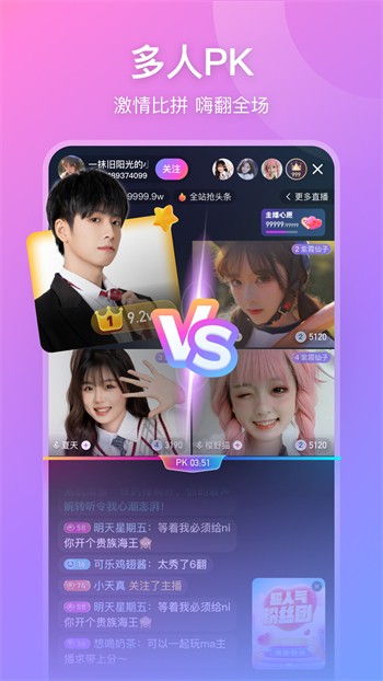 噼里啪啦最新版app下载