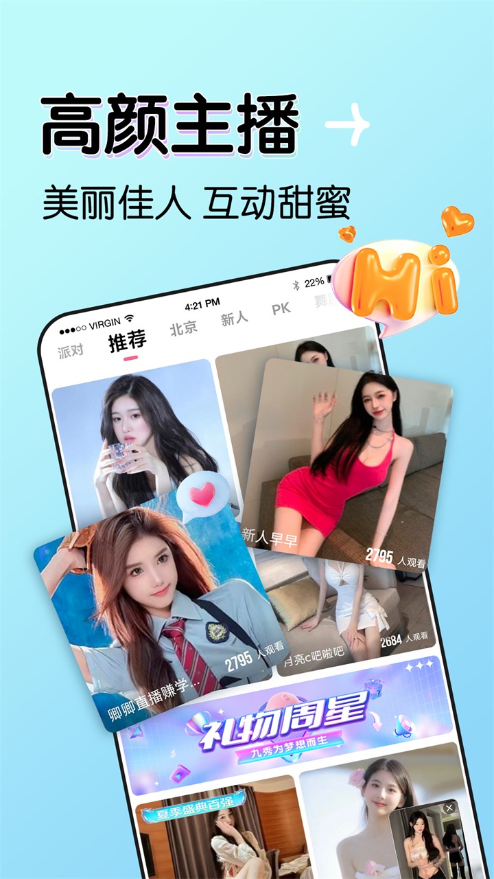 TapTap-18