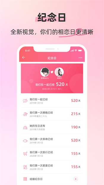 硬汉视频app永久免费版下载