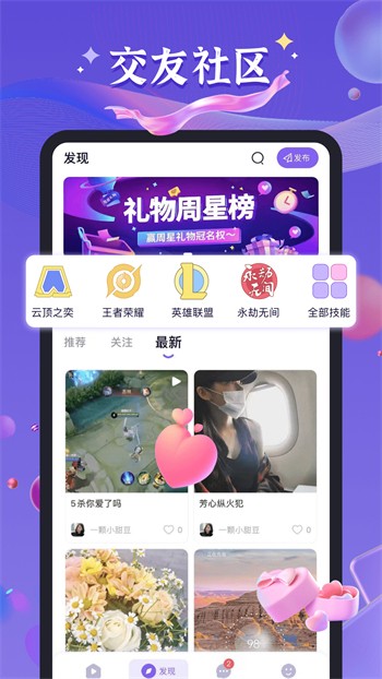富二代精产国品在线播放手机版下载