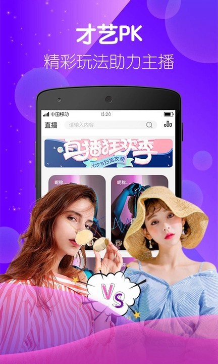 芭乐app下载安装ios隐藏入口安卓版
