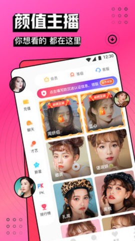 色多多视频app下载安装无限看丝瓜ios向日葵解锁版下载