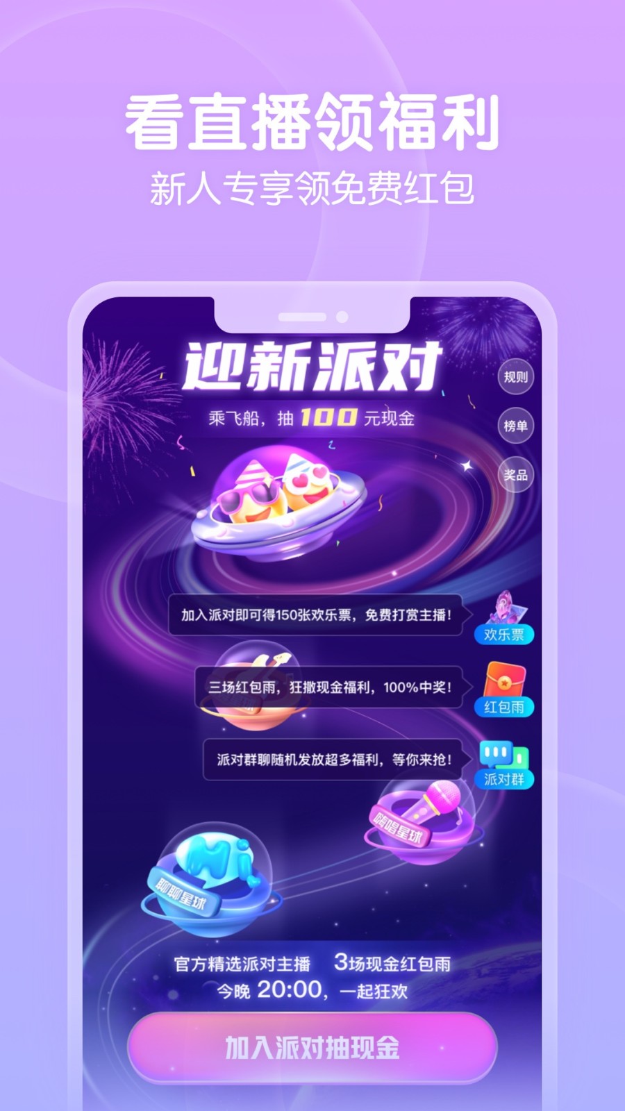 菠萝影视软件下载大全下载安装