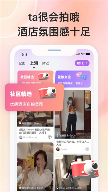 TapTap-9