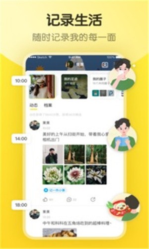 花儿直播高清下载安装