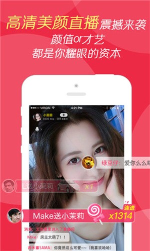 花季传媒APP每天免费3次观影无限制版下载