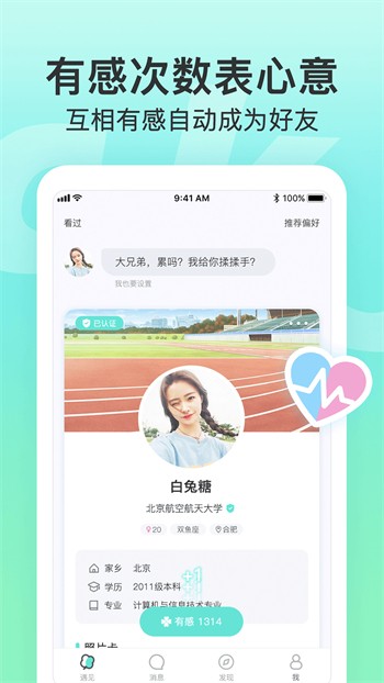 小蝌蚪榴莲芭乐丝瓜秋葵在线观看版下载