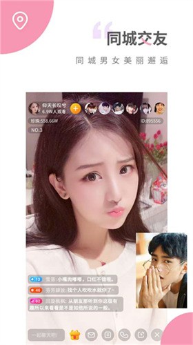 依依直播间下载011tv