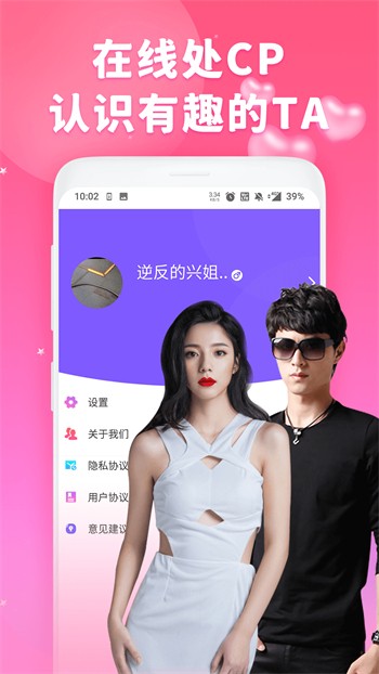 魅影5.3直播下载入口下载