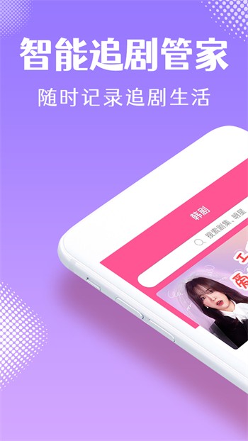 TapTap-32