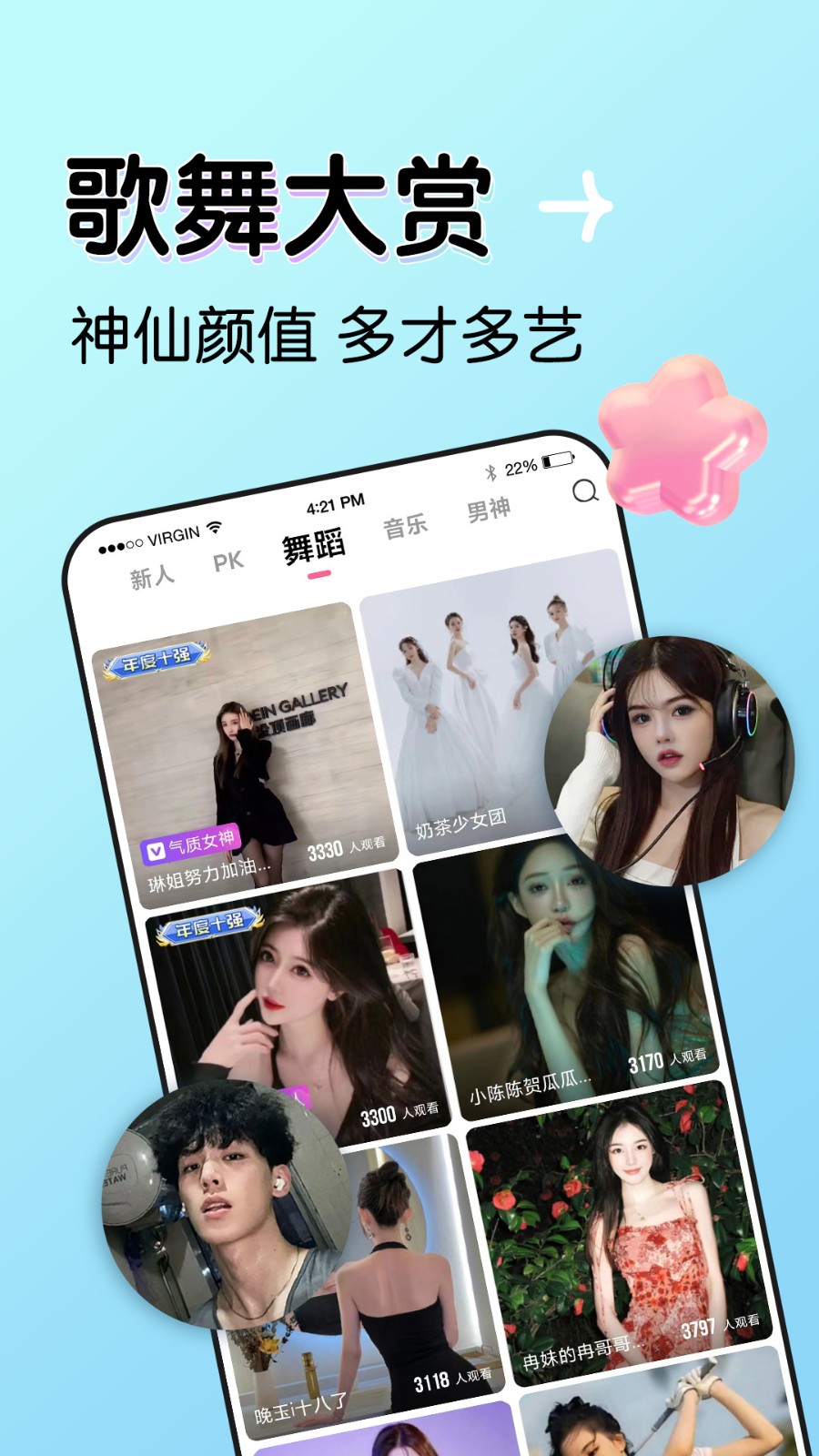 TapTap-26