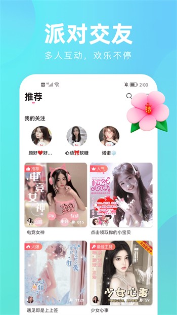TapTap-43
