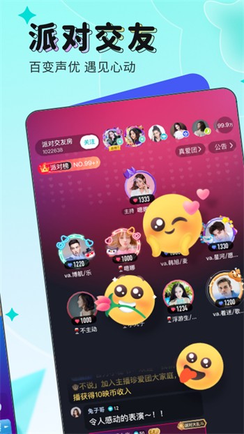 成香蕉视频人app一直看最新版下载