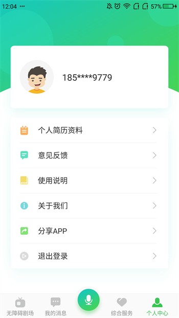 轮回再启rpg-1
