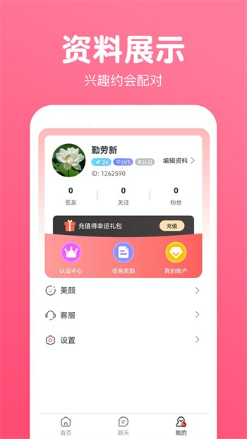 91手机看片app下载