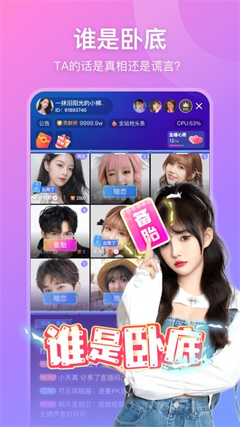 光遇自动弹琴辅助器-3