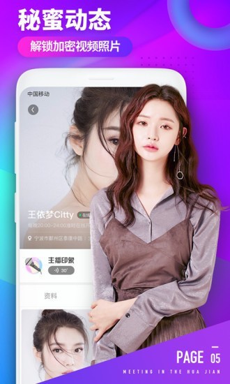 k8影视纯净版